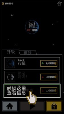 环形防御app下载截图