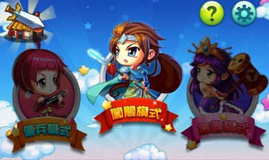 萌三国360版app官方版截图