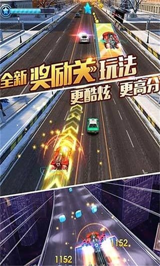 天天飞车3Dapp最新版截图