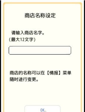 王国的城堡手机版官网截图