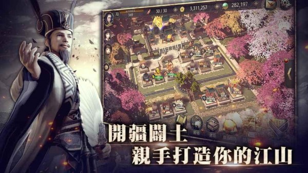 三国Blade游戏app截图