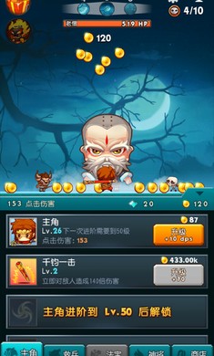 暴打神魔gm版app官网截图