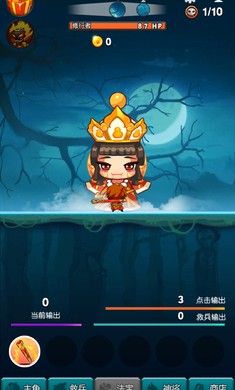 暴打神魔gm版app官网截图