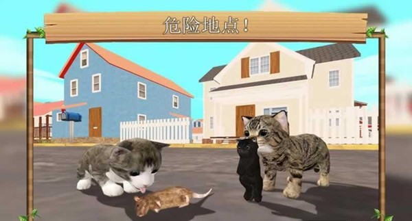 猫咪生存模拟官方指定版截图