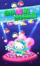 Hello Kitty星光乐园app最新下载地址截图