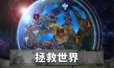 帝国与难题最新版官方版截图