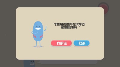 蠢蠢的小男孩客服指定官方版截图