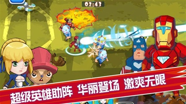 足球大师2百度版app手机版截图