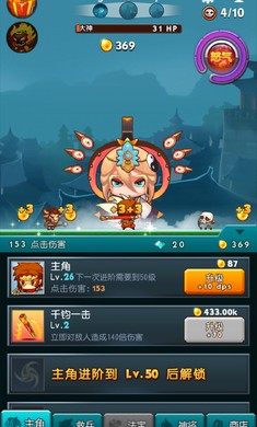 暴打神魔gm版app官网截图