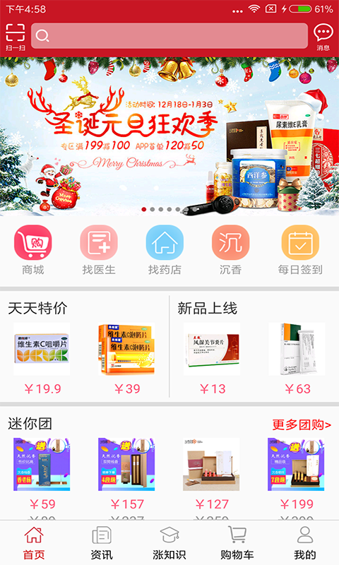 秘密的关系2app官网截图