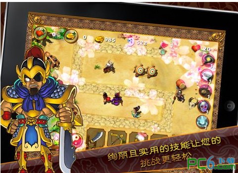 三国塔王3Dapp官方版截图