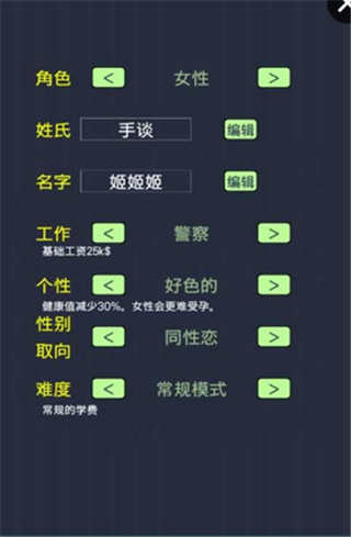 大出产足球队app手机版截图