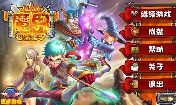 神射手红包版2024最新版截图