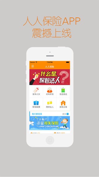 天天泡泡龙红包版app最新版截图